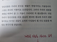 양심성찰