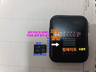 Q셀업 파동기 작동법