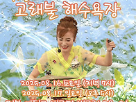 자 떠나자 고래 잡으러~