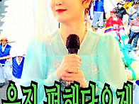 ♤ 울진 평해단오제 ♡