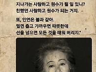 "소중한 인연, 따뜻한 마..