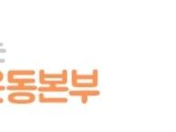 (공유)지구촌 곳곳에 어머..