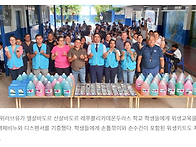 메트로 신문] 위러브유,"..