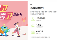 국제위러브유운동본부 클린..