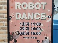 103회어린이날행사