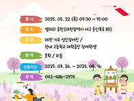 장애인 백일장