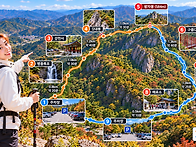 10월 정기산행 강천산 (블랙야크 100대명..