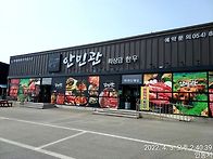 안민관 ㅡ 예천