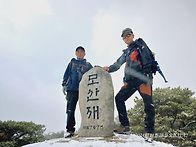 경남 합천 모산재