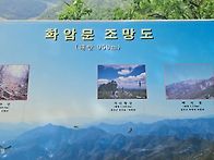 5월 22일 정선 각희산