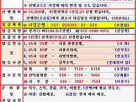 ※~ 2024, 09, 08, 용궐산 정기산행 ~※