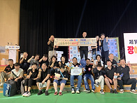 제 10주년 기념행..
