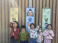 멋진반 10월 8일 수요일 🇰..