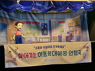 5월 20일 사랑,재롱, 예..