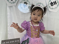 5월 14일 - 예쁜 시은아 ..