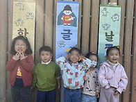 멋진반 10월 8일 수요일 🇰..