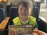 7월 15일 - 방귀쟁이며느리..