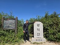 광덕산.백운계곡 2026.0..