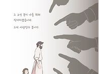 지금 알고 있는 걸 그때도..