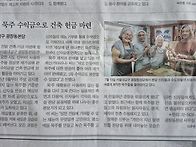 리폼 묵주