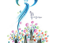 부활 제2주일 강론