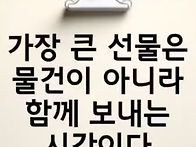 워싱턴광장
