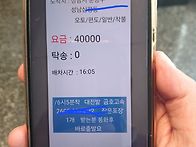 초행길로...분당 삼평을 ..
