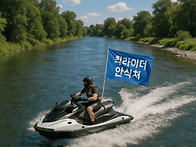 뭔가 하나씩 부족하다