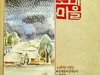 우리들의 슬픈 예감처럼 ..