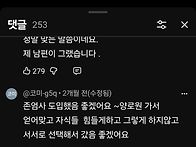 맞아요. 아끼면 안됩니다...