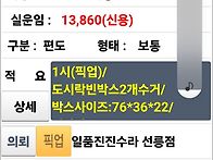 돈들도 많어~~