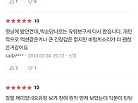 바람의 소리 유령.....중..