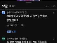 10년만 젊다면....나도