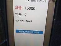 ㅎ.... 요거인데.....
