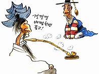 이주국의 베짱