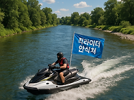 여름이 온다