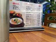 신설동 설렁탕