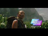 1590회 예고편 &#65308; 출발! ..