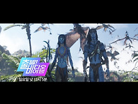 1614회 예고편 ＜ 출발! ..