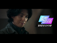 1613회 예고편 ＜ 출발! ..