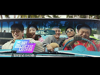 1608회 예고편 &#65308; 출발! ..