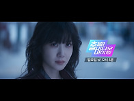 1576회 예고편 &#65308; 출발! ..