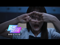 1602회 예고편 &#65308; 출발! ..