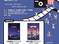 (대구대학교RISE사업단)경..