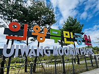 장애인의 날을 기념하면서..
