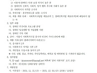 꿈터 장애인주간이용센터 ..