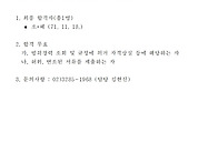 꿈터장애인주간보호센터 채..