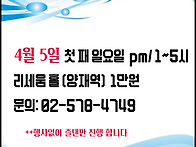 이번 주 일요일(..