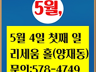 이번 주 일요일(..