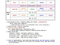 2026년 9월 5주 주간프로그..